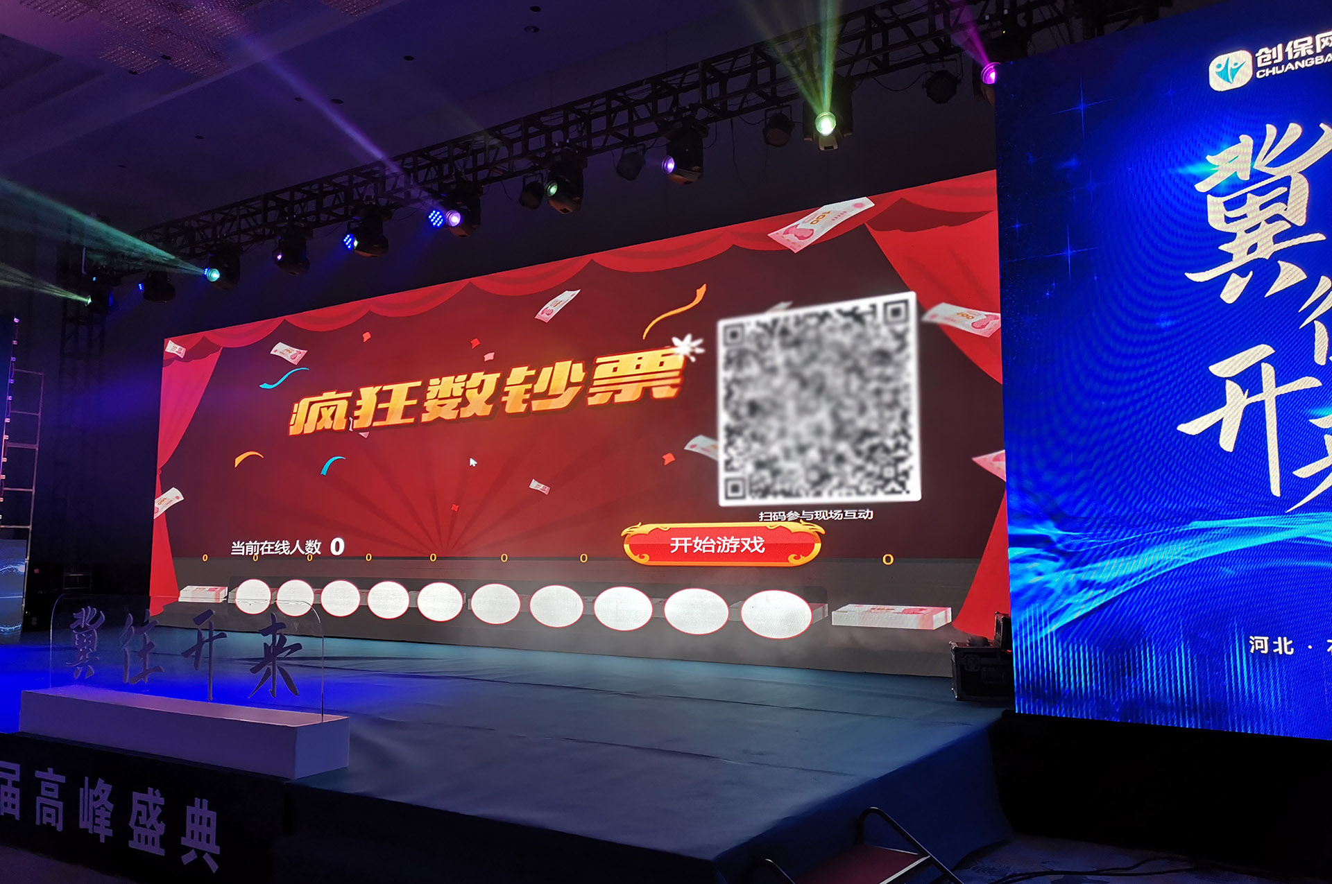 九江疯狂数钱拼手速现场互动游戏使用有什么注意事项和常见问题？