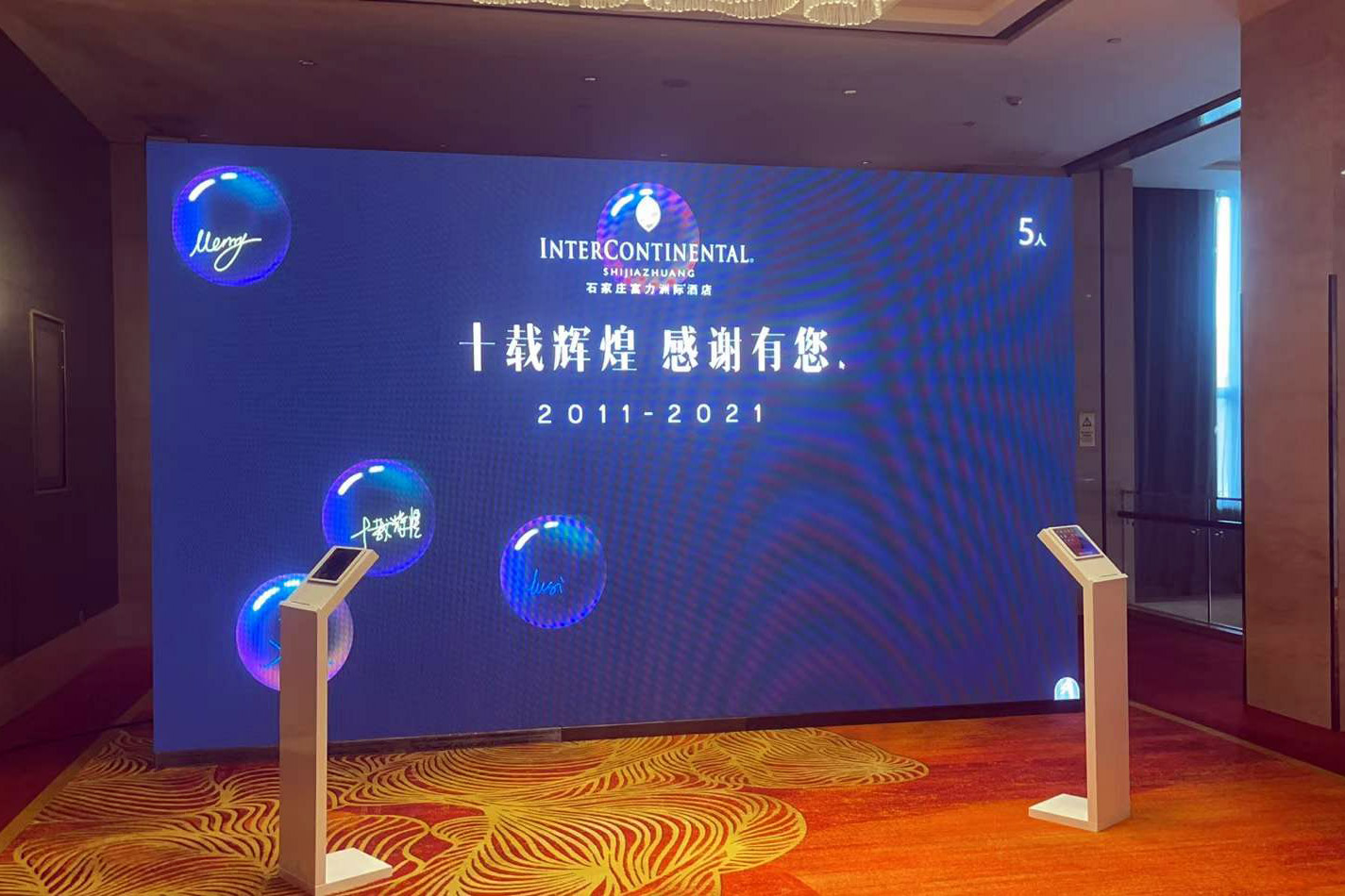 九江现场活动中的手写大屏幕泡泡签到应用使用中有什么注意事项和常见问题