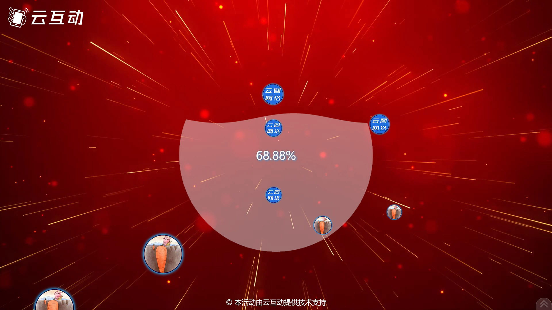九江现场活动中的摇一摇启动聚力启动应用使用的注意事项和常见问题
